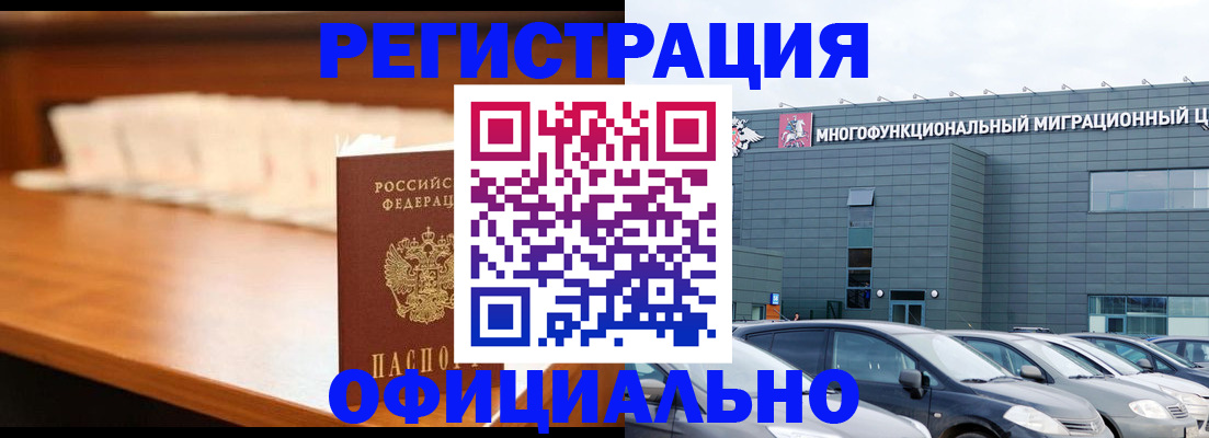 где прописаться в Лузе