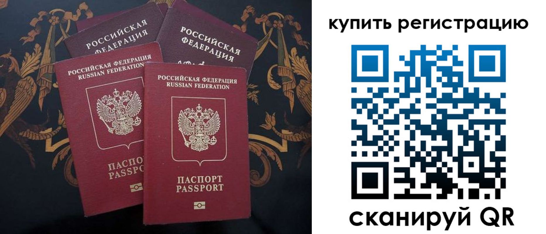 прописка регистрация в Лузе