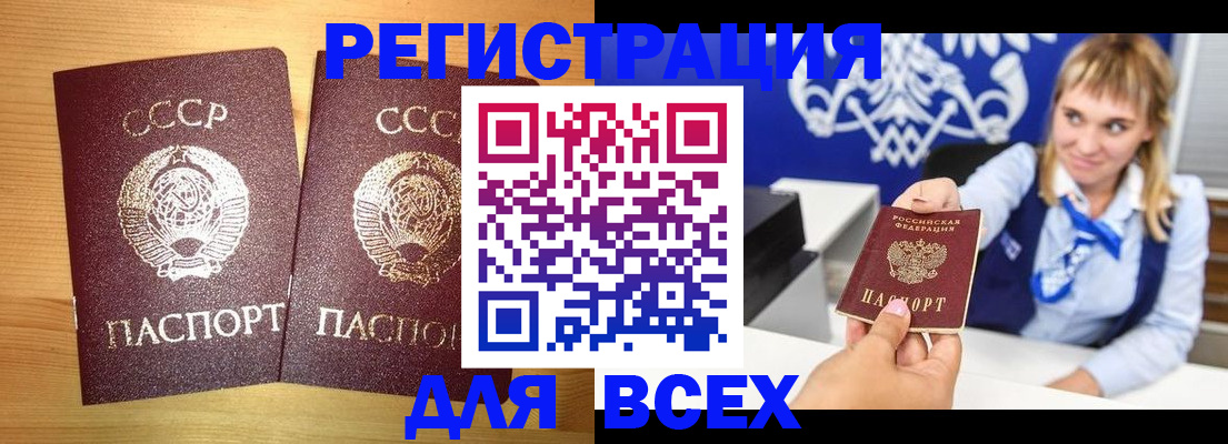 временная регистрация гарантия в Лузе