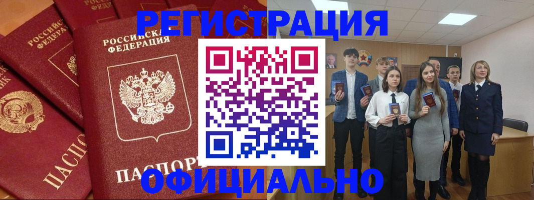 прописка гарантия в Лузе