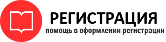 прописка в Лузе id467453